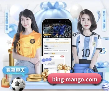 关于我们 - 体育资讯内容服务 - mangguo app